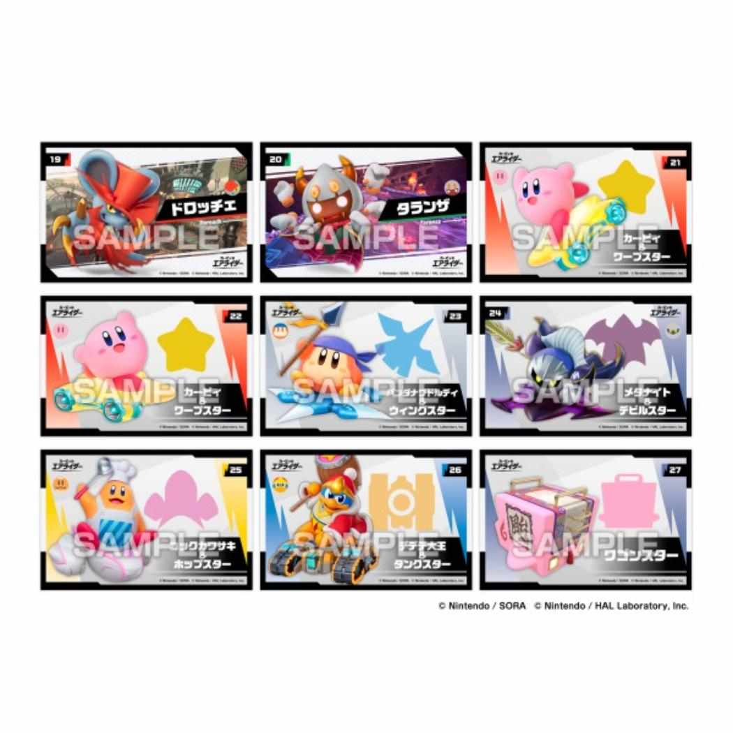星のカービィ ステッカー カービィのエアライダー トレーディングステッカー 全36種 1パック3枚入 20パック入セット BOX エンスカイ