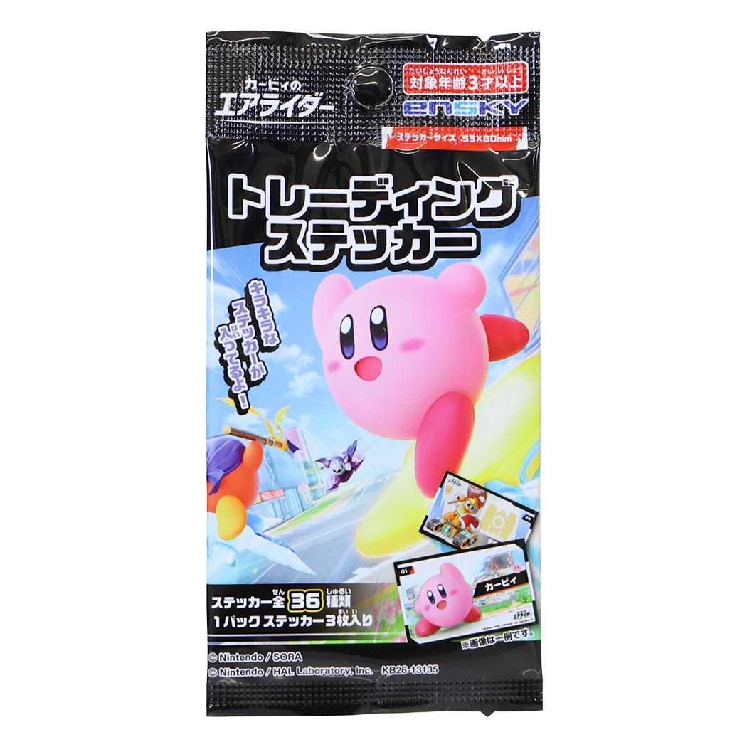 星のカービィ ステッカー カービィのエアライダー トレーディングステッカー 全36種 1パック3枚入 単品 エンスカイ
