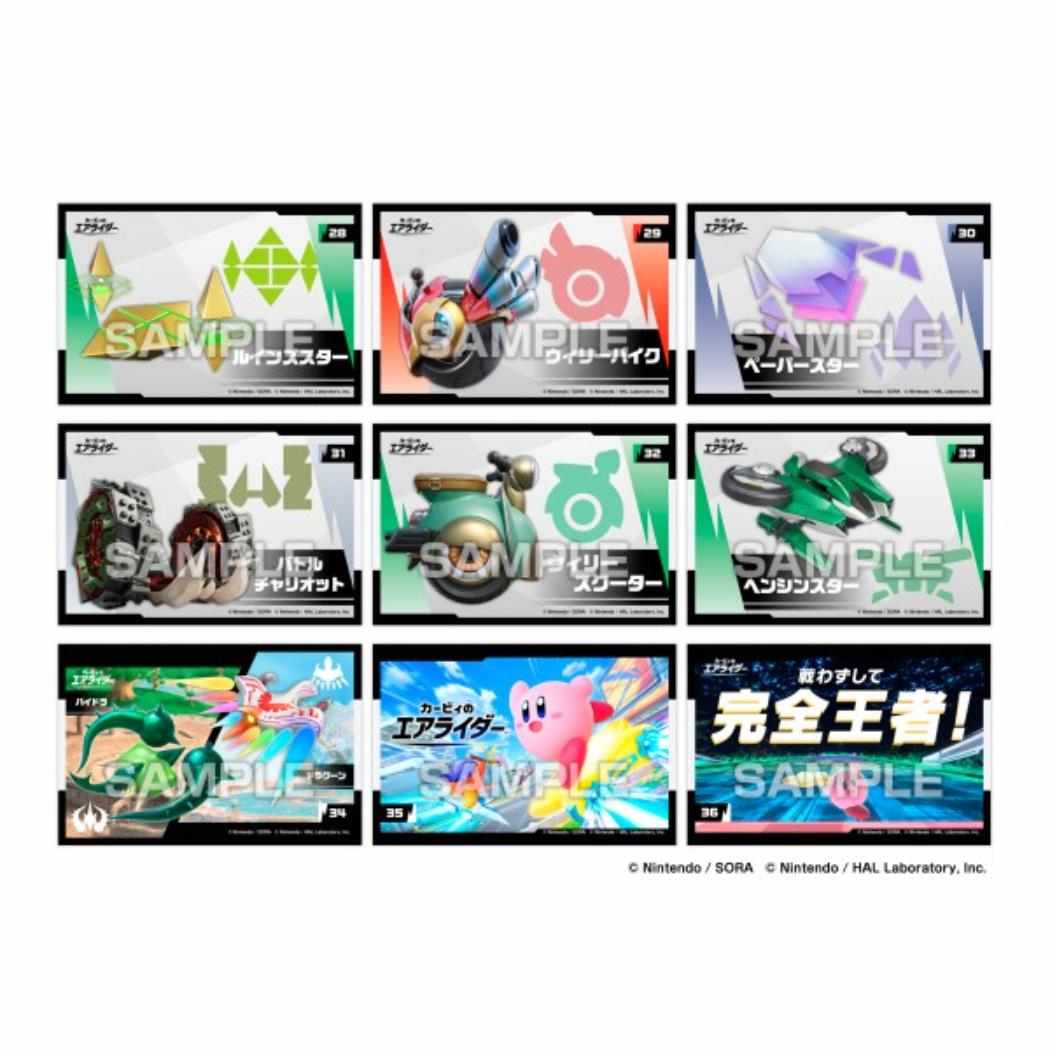 星のカービィ ステッカー カービィのエアライダー トレーディングステッカー 全36種 1パック3枚入 単品 エンスカイ