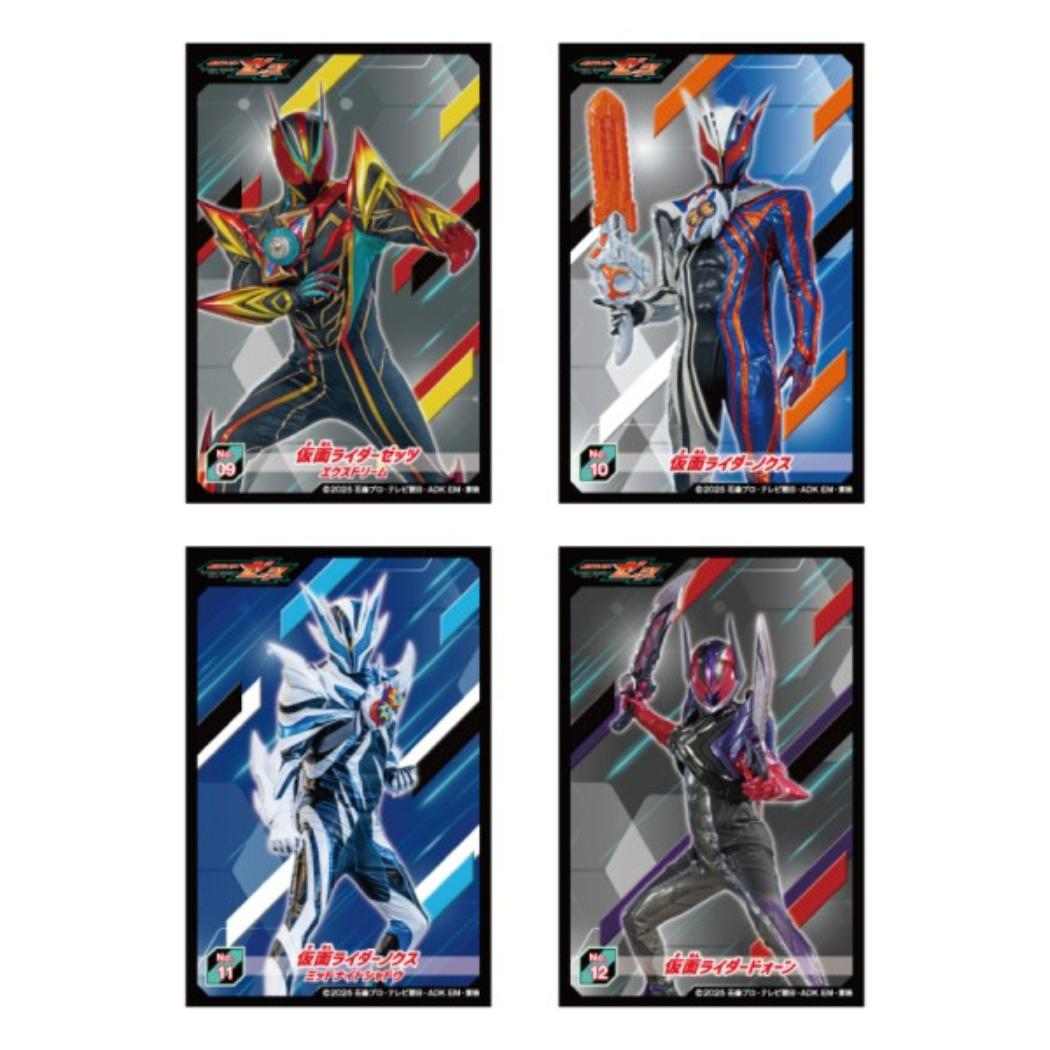仮面ライダー ステッカー シールコレクション 全20種 1パック3枚入 20パック入セット BOX 特撮ヒーロー エンスカイ