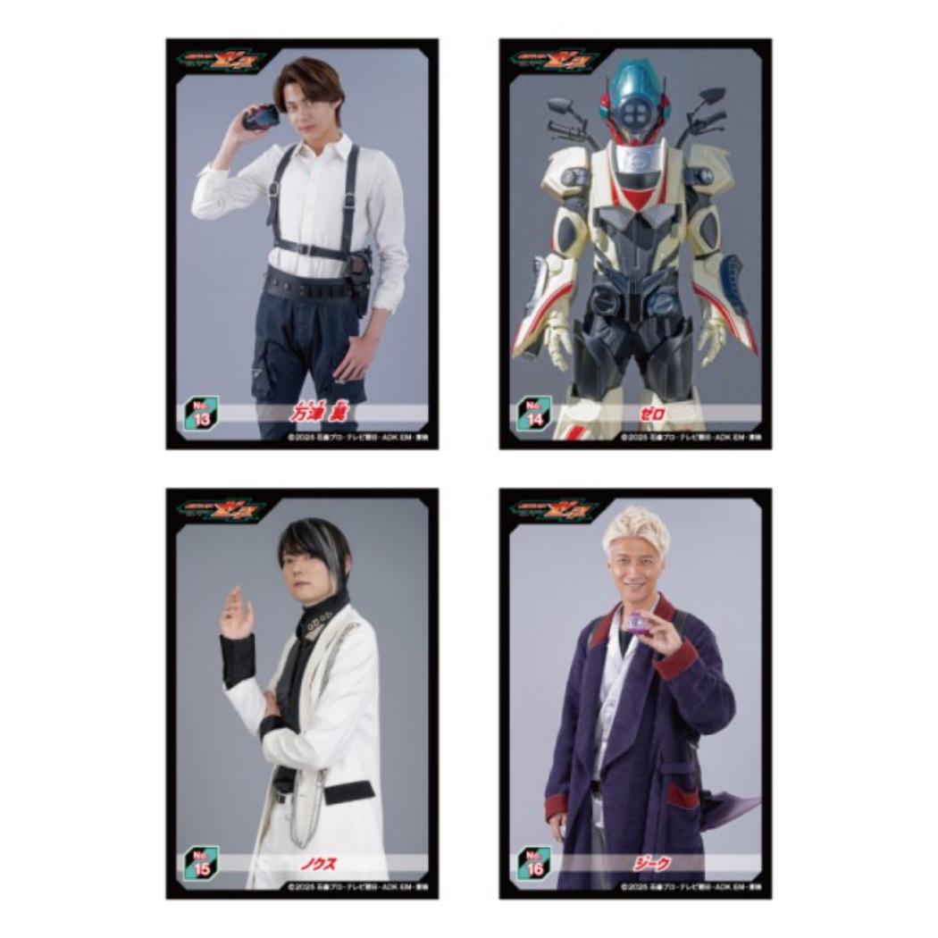 仮面ライダー ステッカー シールコレクション 全20種 1パック3枚入 20パック入セット BOX 特撮ヒーロー エンスカイ