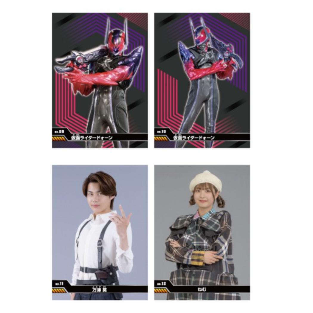 仮面ライダーゼッツ コレクター雑貨 キラキラトレーディングコレクション 全20種 1パック2枚入 20パック入セット BOX エンスカイ