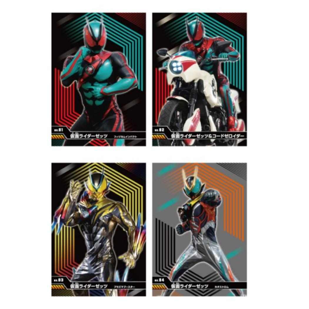 仮面ライダーゼッツ コレクター雑貨 キラキラトレーディングコレクション 全20種 1パック2枚入 単品 エンスカイ