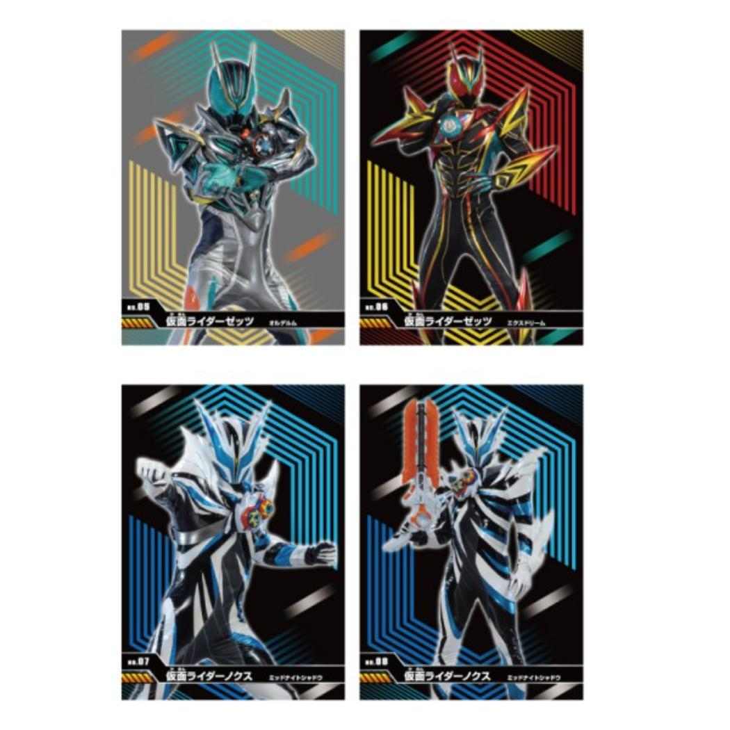 仮面ライダーゼッツ コレクター雑貨 キラキラトレーディングコレクション 全20種 1パック2枚入 単品 エンスカイ