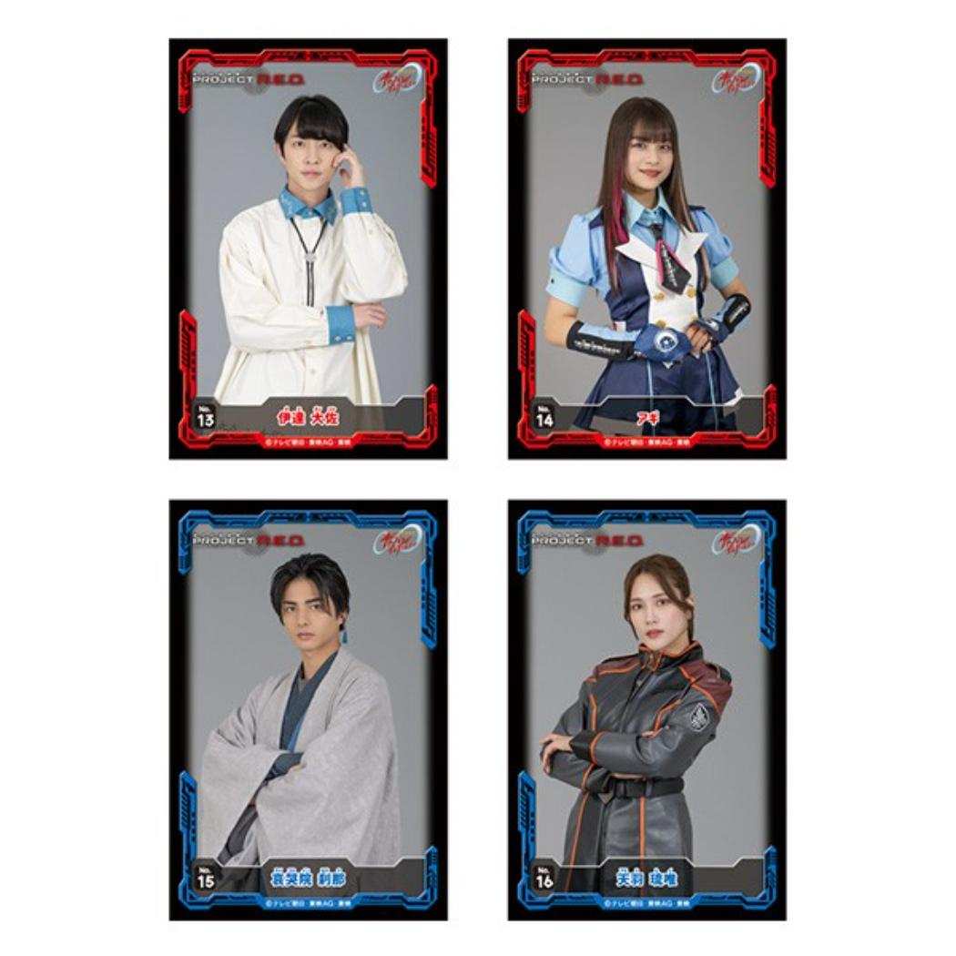超宇宙刑事ギャバン インフィニティ コレクター雑貨 シールコレクション 全20種 1パック3枚入 20パック入セット BOX エンスカイ