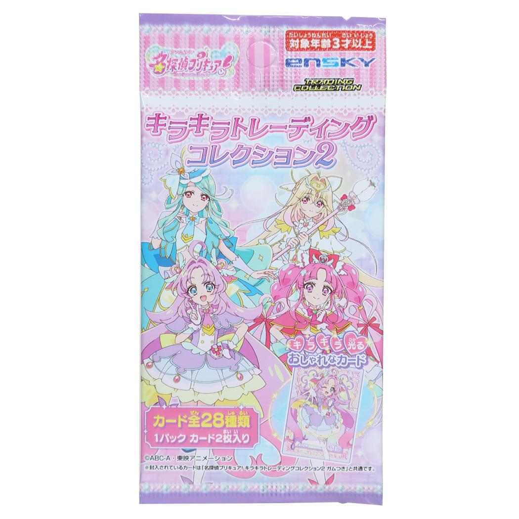 名探偵プリキュア！ コレクター雑貨 キラキラトレーディングコレクション2 全28種 単品 どれか1個 エンスカイ