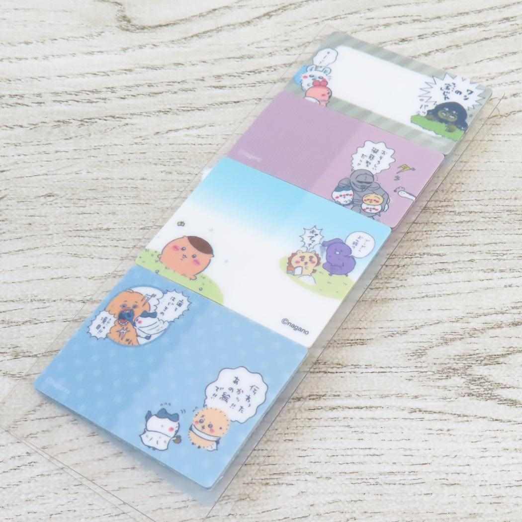 スケジュールメモふせん 付箋 ちいかわ 6 エンスカイ 付せん 事務用品 伝言 メール便可