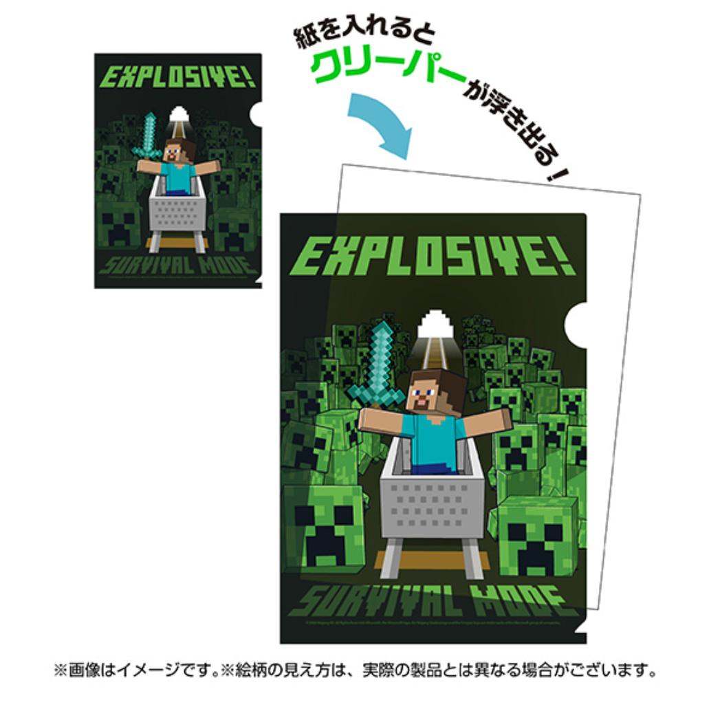 マインクラフト クリアホルダー ギミック付き A4 クリアファイル EXPLOSIVE！ Minecraft エンスカイ
