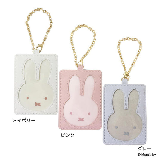 カード＆パスケース 定期入れ ミッフィー MIFFY PEEK ディックブルーナ エフエービージャパン ICカードケース プレゼント 絵本メール便可