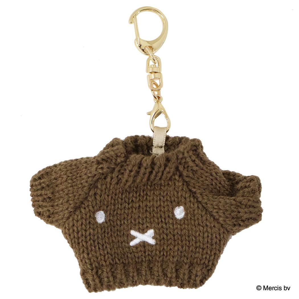 BRUNA KNIT MINI セーター型チャーム キーリング ミッフィー ブラウン ディックブルーナ エフエービージャパン バッグチャーム 絵本メール便可