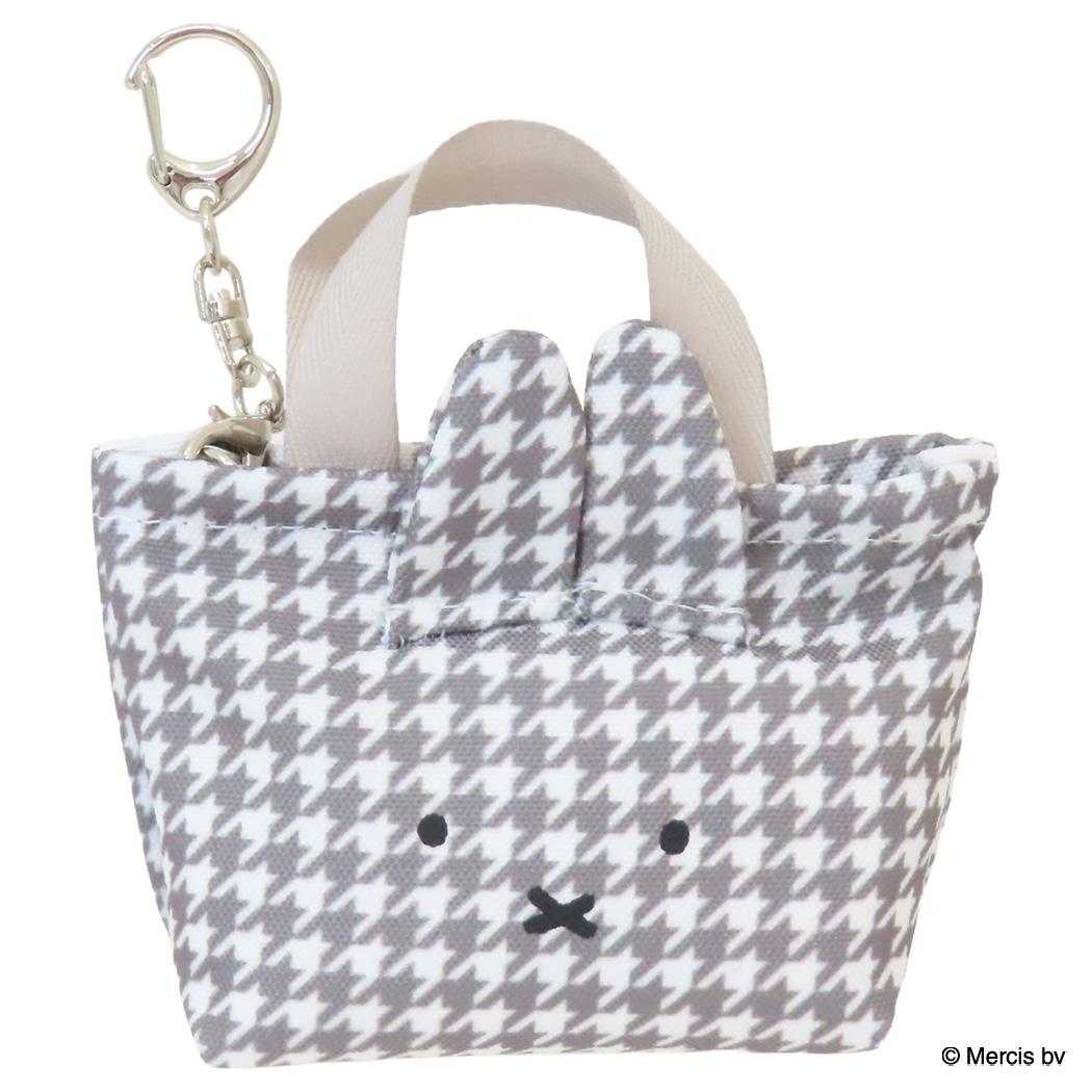 ミッフィー キーリング MINI トートチャーム Chidori＆Monotone 千鳥格子 ディックブルーナ エフエービージャパン バッグチャーム 小物入れ 絵本キャラクター グッズ シネマコレクション