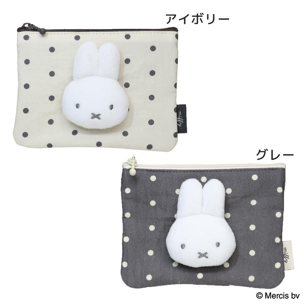 ミッフィー 平ポーチ ミニフラットポーチ MIFFY DOT＆MASCOT ディックブルーナ エフエービージャパン 小物入れ コスメ 絵本キャラクター グッズ メール便可 シネマコレクション