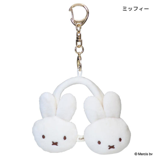 ミッフィー キーホルダー MINIイヤマフチャーム WINTER ACCESSORYS ミッフィー ディックブルーナ エフエービージャパン