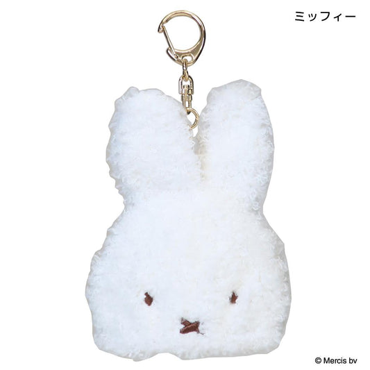 ミッフィー キーホルダー MINIニット帽チャーム WINTER ACCESSORYS ミッフィー ディックブルーナ エフエービージャパン