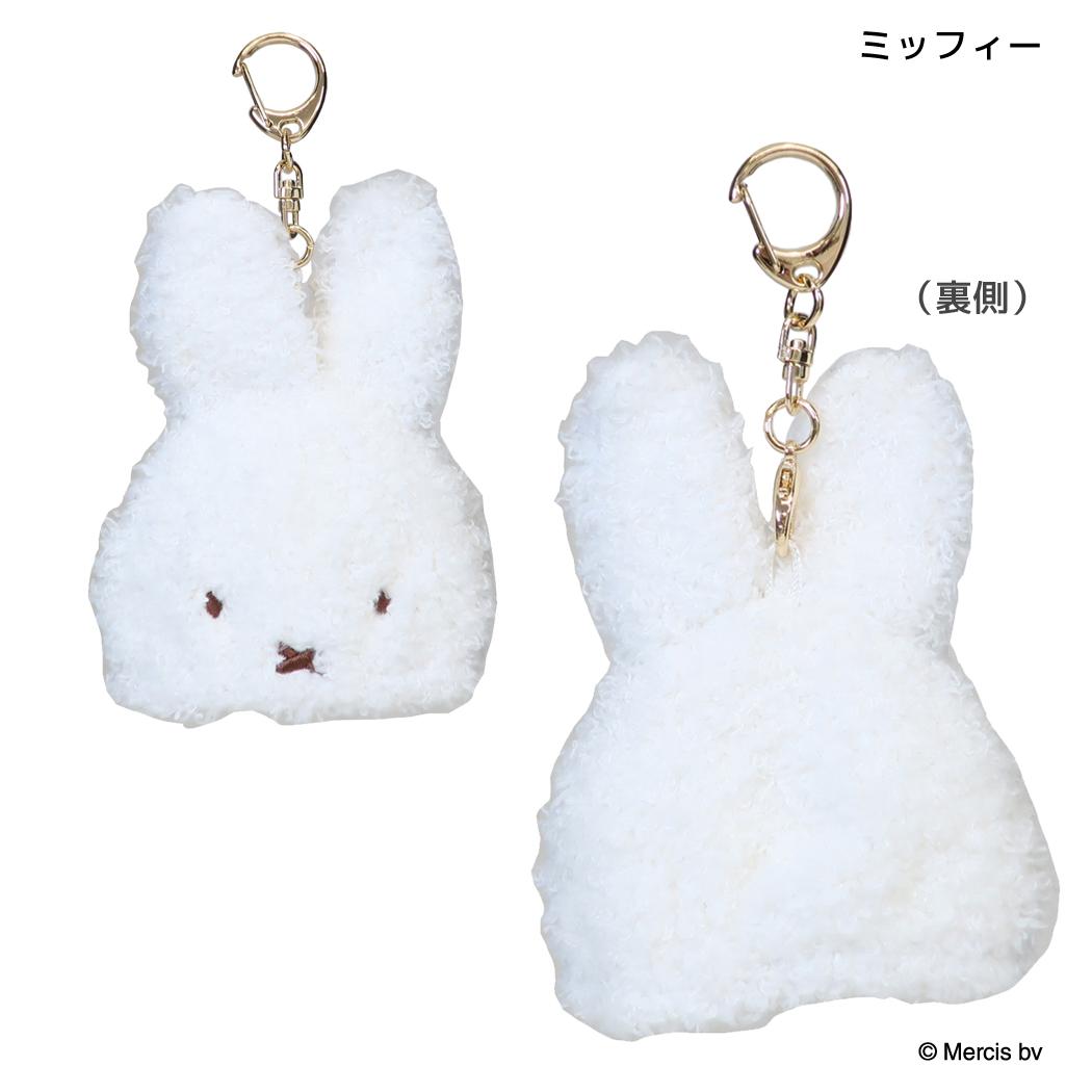 ミッフィー キーホルダー MINIニット帽チャーム WINTER ACCESSORYS ミッフィー ディックブルーナ エフエービージャパン