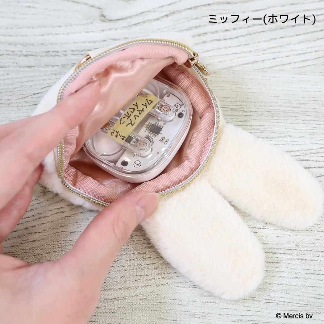 ミッフィー ミニポーチ ミニダイカットポーチ FACE FUR ミッフィー/ホワイト ディックブルーナ エフエービージャパン