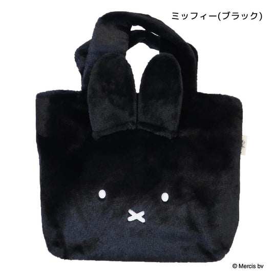 ミッフィー ミニトート トートバッグ FACE FUR ミッフィー/ブラック ディックブルーナ エフエービージャパン