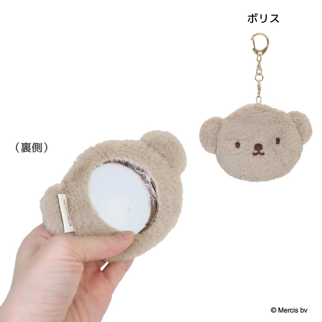ミッフィー キーホルダー ダイカットミラー FACE FUR ボリス ディックブルーナ エフエービージャパン
