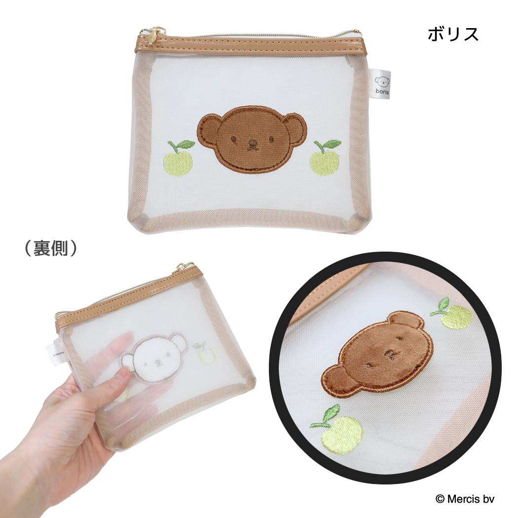 ミッフィー ミニポーチ ミニフラットポーチ MESH＆EMBROIDERY ボリス ディックブルーナ エフエービージャパン
