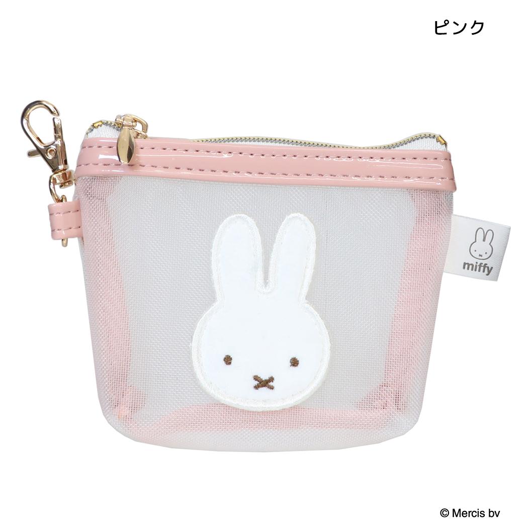 ミッフィー ミニポーチ マイクロミニ台形ポーチ MESH＆EMBROIDERY ピンク ディックブルーナ エフエービージャパン