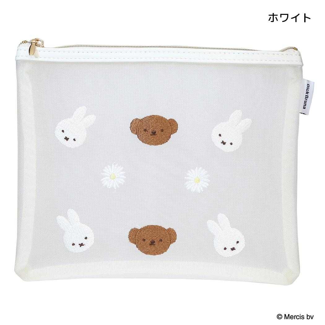 ミッフィー コスメポーチ フラットポーチ MESH＆EMBROIDERY ホワイト ディックブルーナ エフエービージャパン