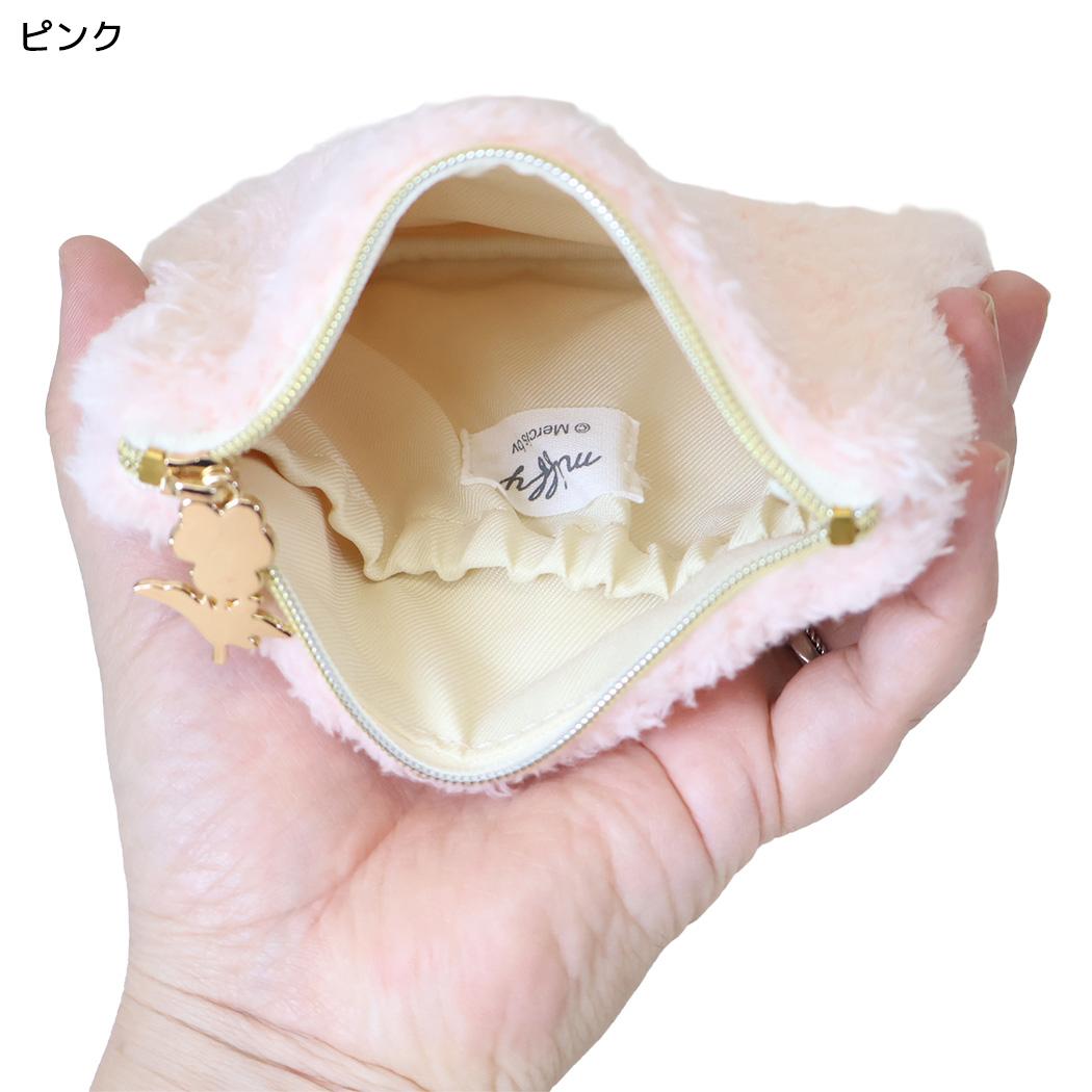 miffy 小物入れ ボア ミニフラットポーチ ピンク ディックブルーナ エフエービージャパン