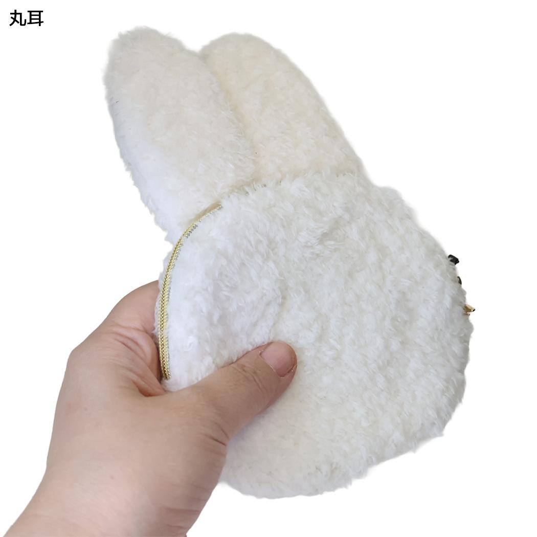 miffy 小物入れ ボア ダイカットポーチ 丸耳 ディックブルーナ エフエービージャパン