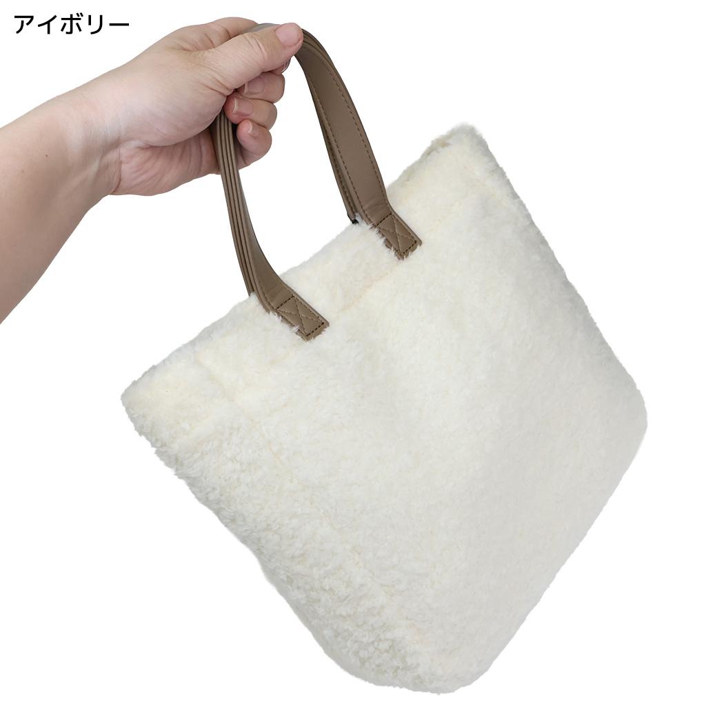 miffy ミニトート ボア トートバッグ アイボリー ディックブルーナ エフエービージャパン