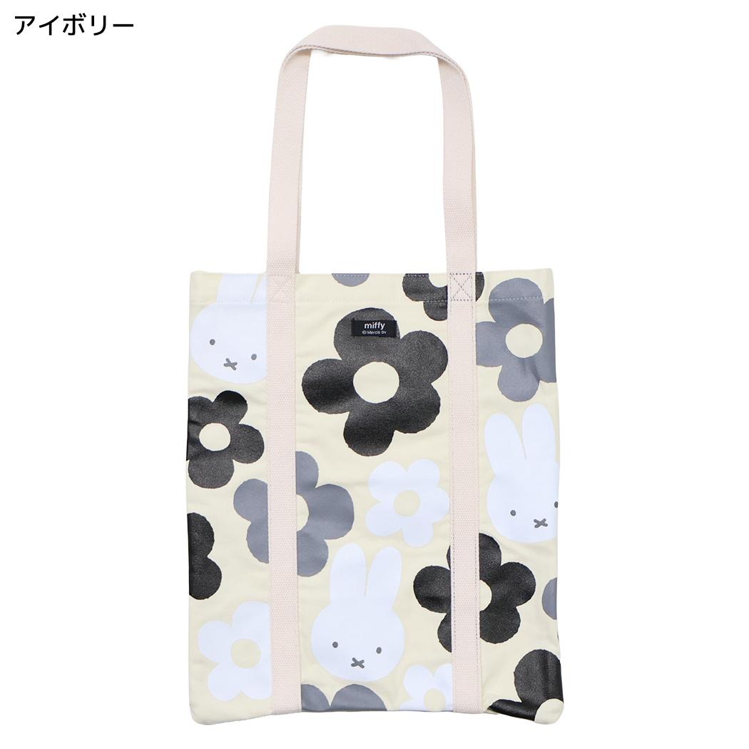 miffy 肩掛けバッグ BIG FLOWER トートバッグ アイボリー ディックブルーナ エフエービージャパン
