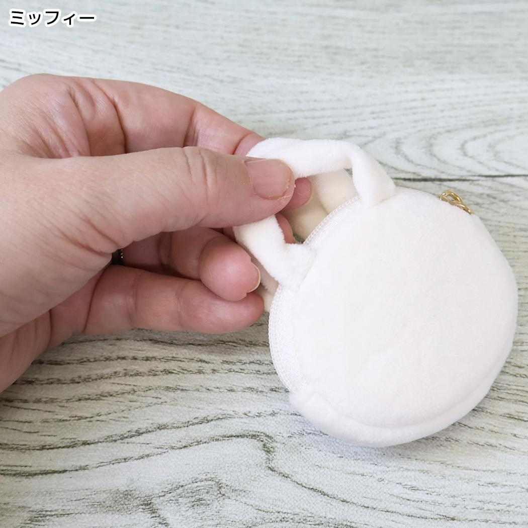 miffy 小物入れ ダイカット ミニ トートチャーム ミッフィー ディックブルーナ エフエービージャパン