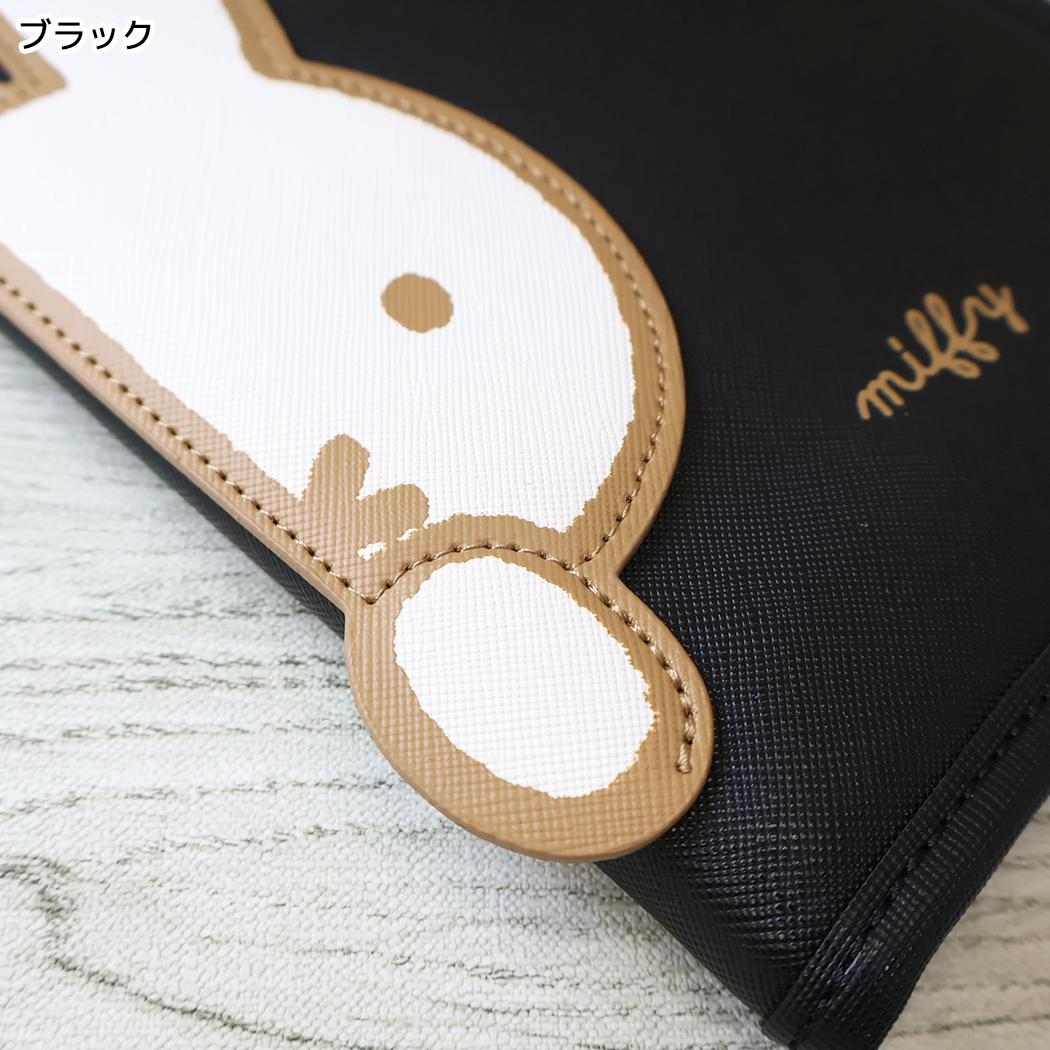 miffy お薬手帳ケース OVER APPLIQUE マルチケース ブラック ディックブルーナ エフエービージャパン