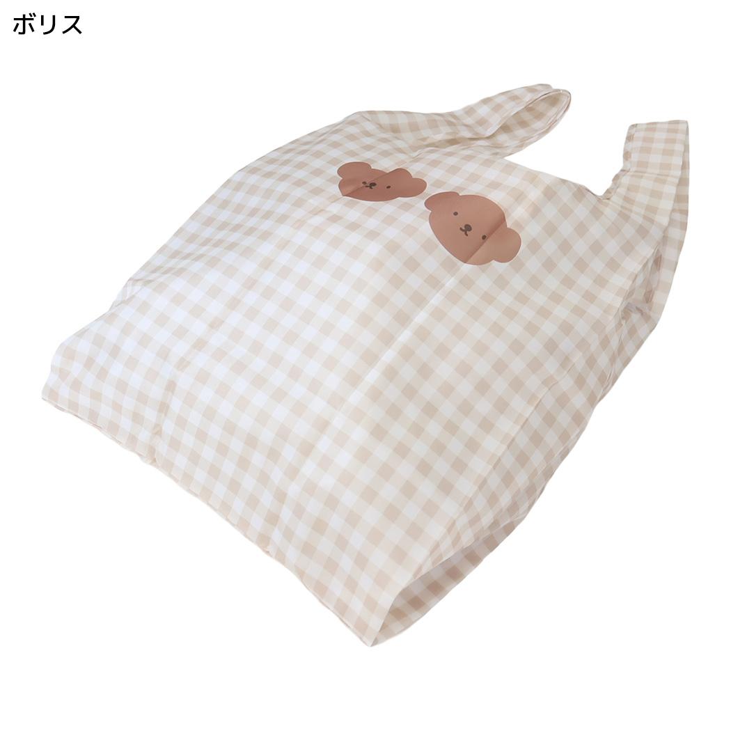 miffy エコバッグ チェック ショッピングバッグ S マイバッグ ボリス ディックブルーナ エフエービージャパン