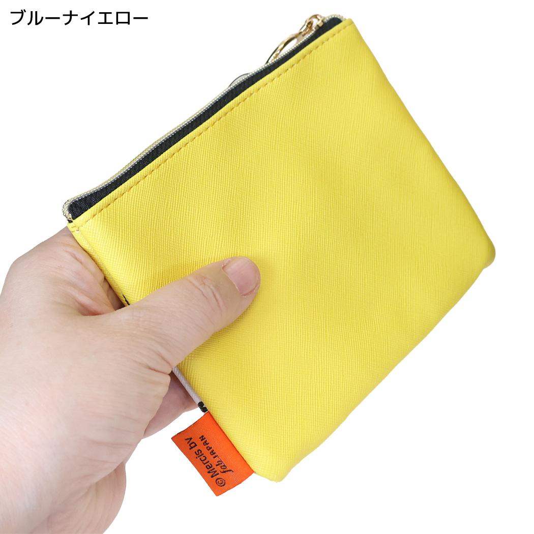 miffy 小物入れ BRUNA COLOR ミニフラットポーチ ブルーナイエロー ディックブルーナ エフエービージャパン
