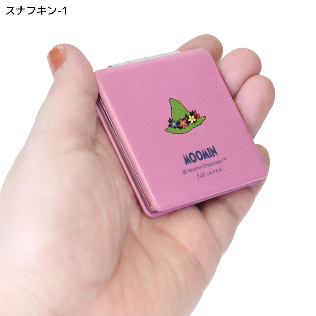 ムーミン 鏡 CONNECTION コンパクトミラー スナフキン-1 北欧 エフエービージャパン