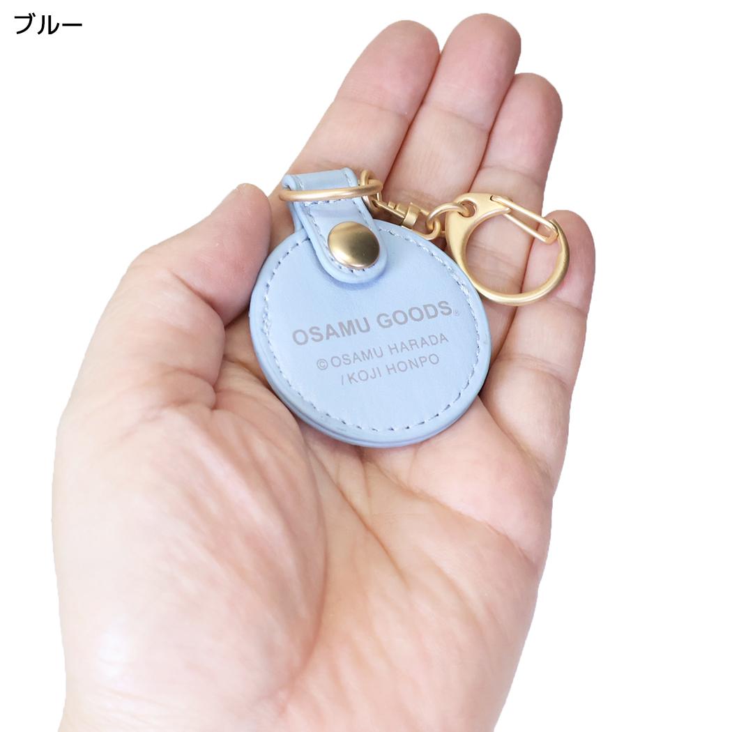 オサムグッズ エアタグ入れ コインチャーム コイン入れ ブルー Osamu Goods エフエービージャパン
