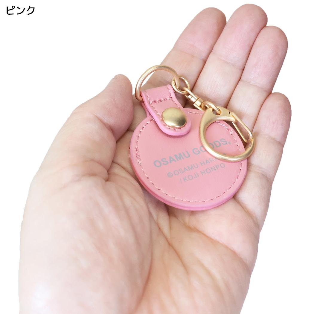 オサムグッズ エアタグ入れ コインチャーム コイン入れ ピンク Osamu Goods エフエービージャパン