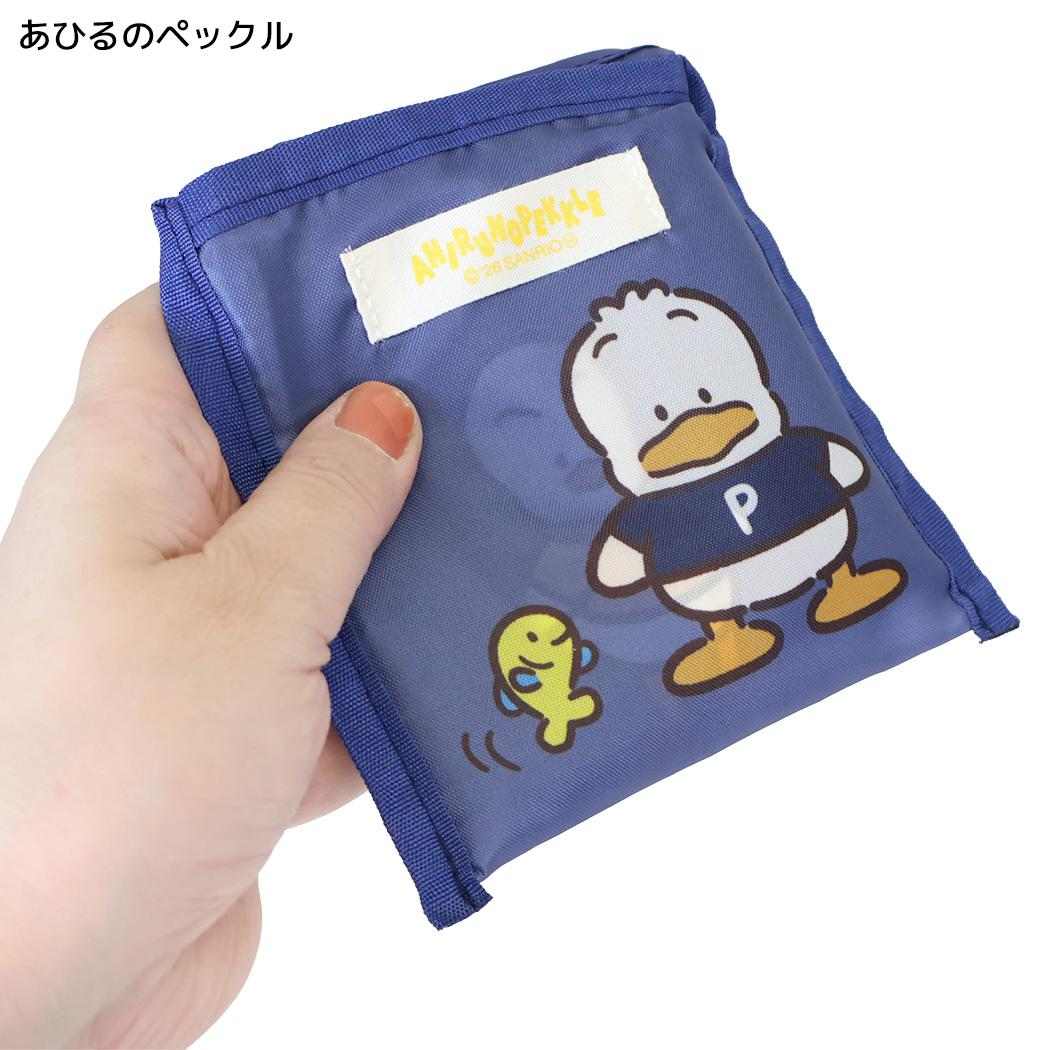 サンリオ エコバッグ ショッピングバッグ S マイバッグ あひるのペックル Sanrio エフエービージャパン