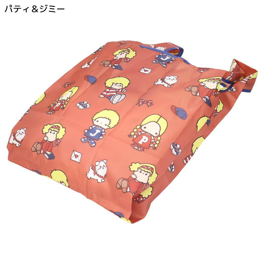 サンリオ エコバッグ ショッピングバッグ S マイバッグ パティ＆ジミー Sanrio エフエービージャパン