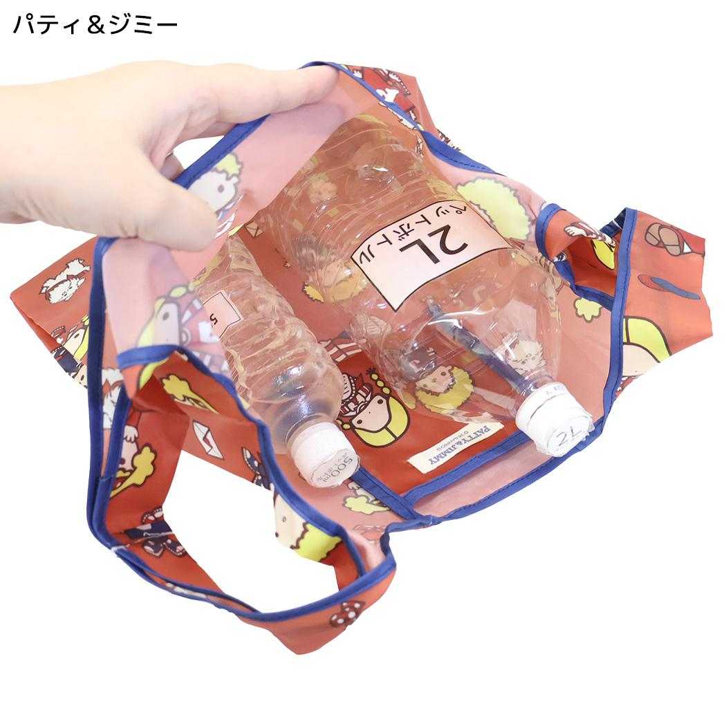 サンリオ エコバッグ ショッピングバッグ S マイバッグ パティ＆ジミー Sanrio エフエービージャパン