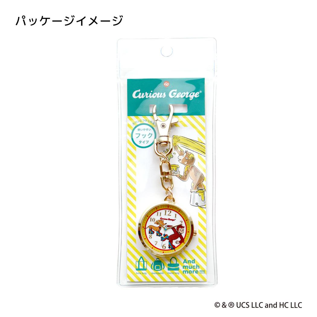 ノーマルKCウォッチ キーホルダー時計 おさるのジョージ GR フィールドワーク プレゼント 女性 レディースウォッチ かわいい 絵本メール便可