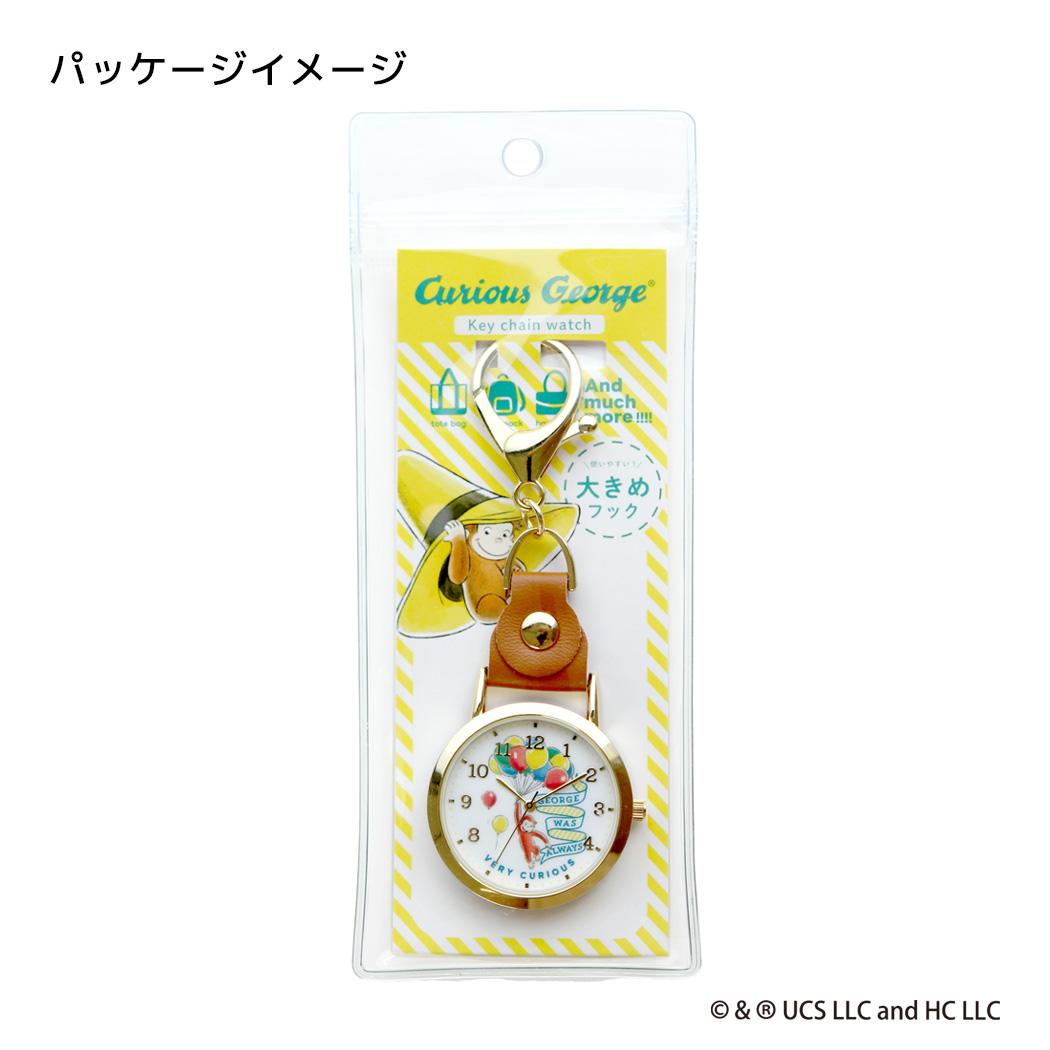 レザーKCウォッチ キーホルダー時計 おさるのジョージ BR フィールドワーク プレゼント 女性 レディースウォッチ かわいい 絵本メール便可