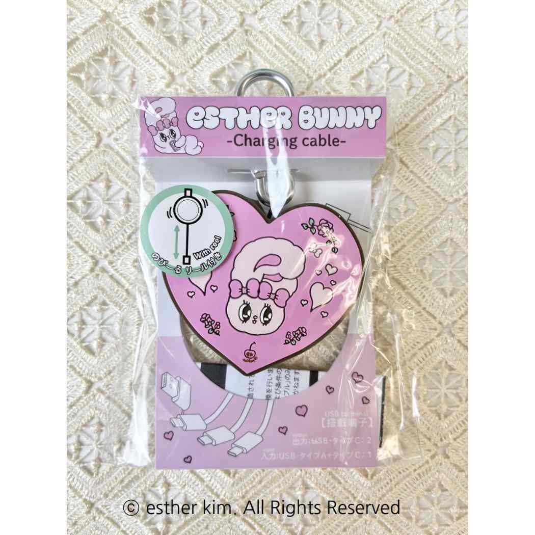 エスターバニー 充電コード チャージングケーブル PI ピンク Esther Bunny フィールドワーク