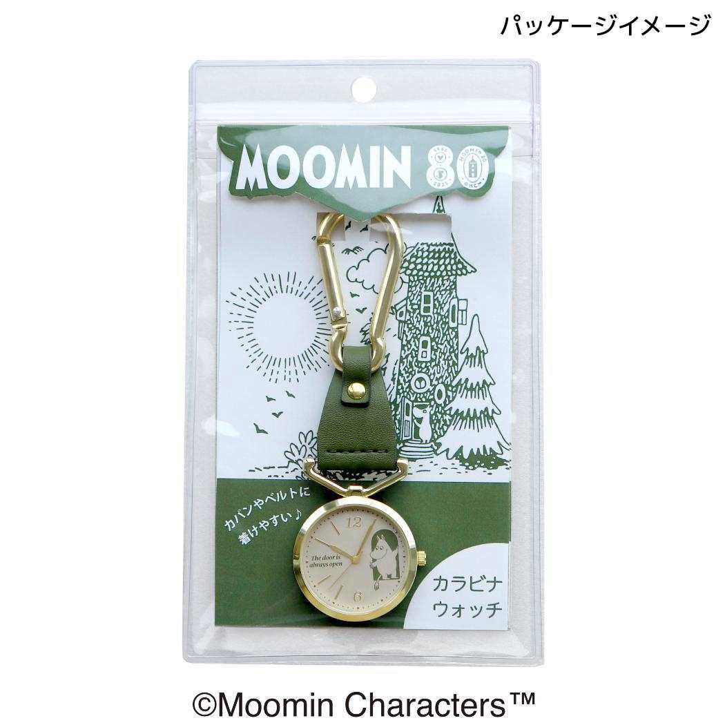 80周年カラビナウォッチ2 キーホルダー時計 ムーミン 80WH 北欧 フィールドワーク キーホルダー カラビナ付き メール便可