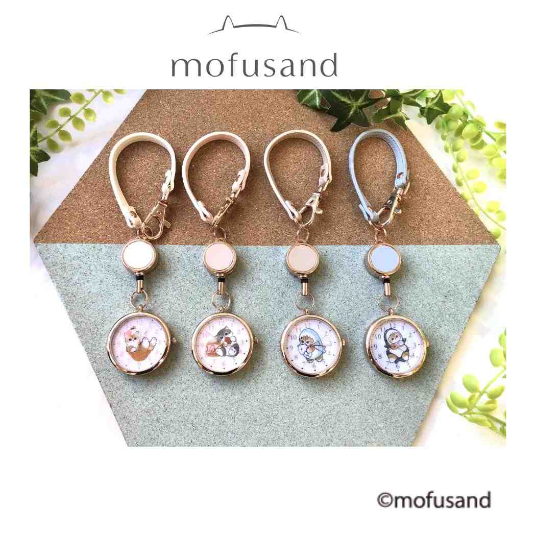 リールKCウォッチ 腕時計 モフサンド PI mofusand フィールドワーク キーリング ギフト かわいい メール便可