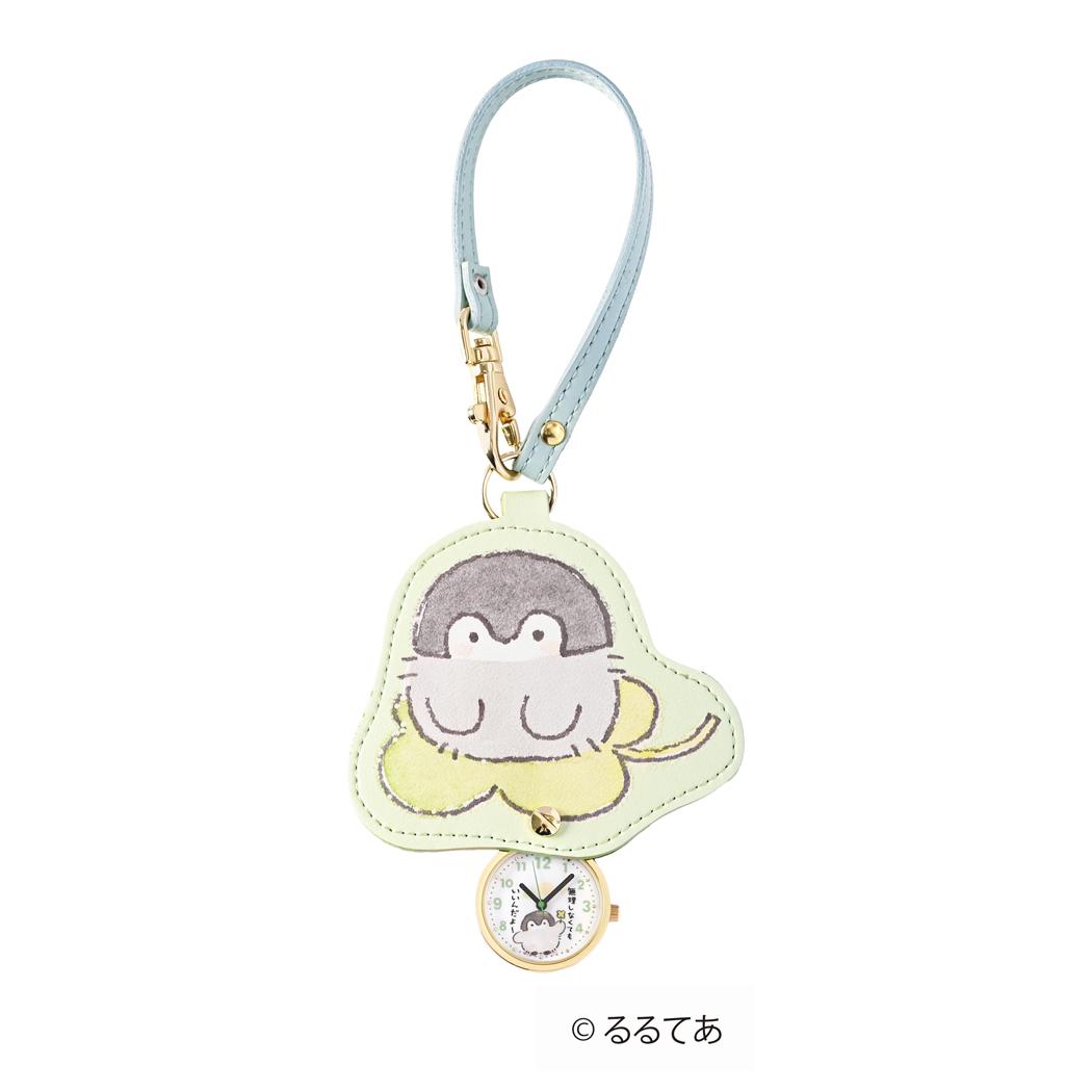 ダイカットKC キーホルダー時計 コウペンちゃん GR LINE FRIENDS フィールドワーク プレゼント メール便可
