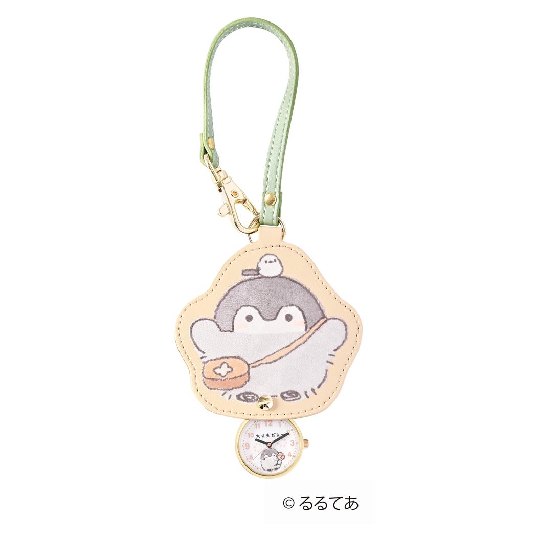 ダイカットKC キーホルダー時計 コウペンちゃん OR LINE FRIENDS フィールドワーク プレゼント メール便可