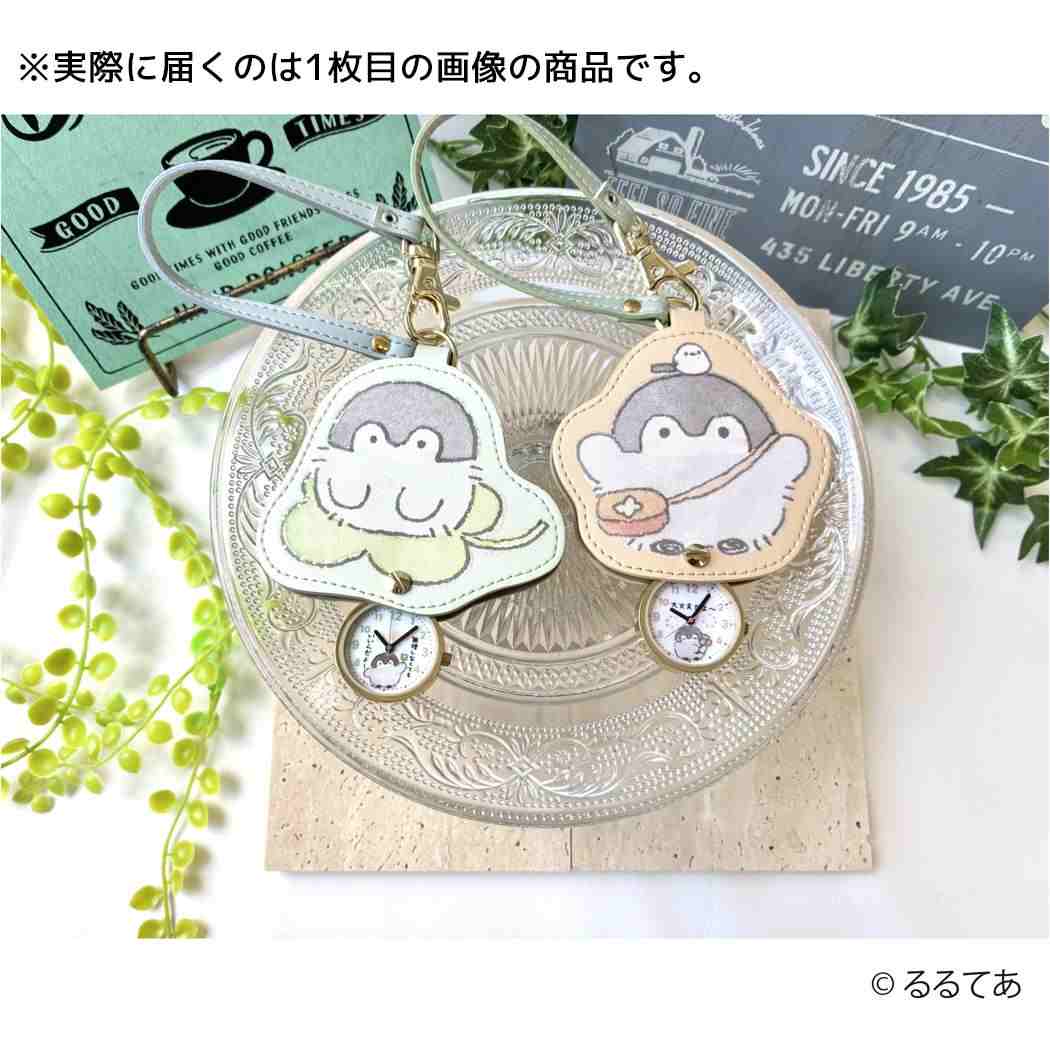 ダイカットKC キーホルダー時計 コウペンちゃん OR LINE FRIENDS フィールドワーク プレゼント メール便可
