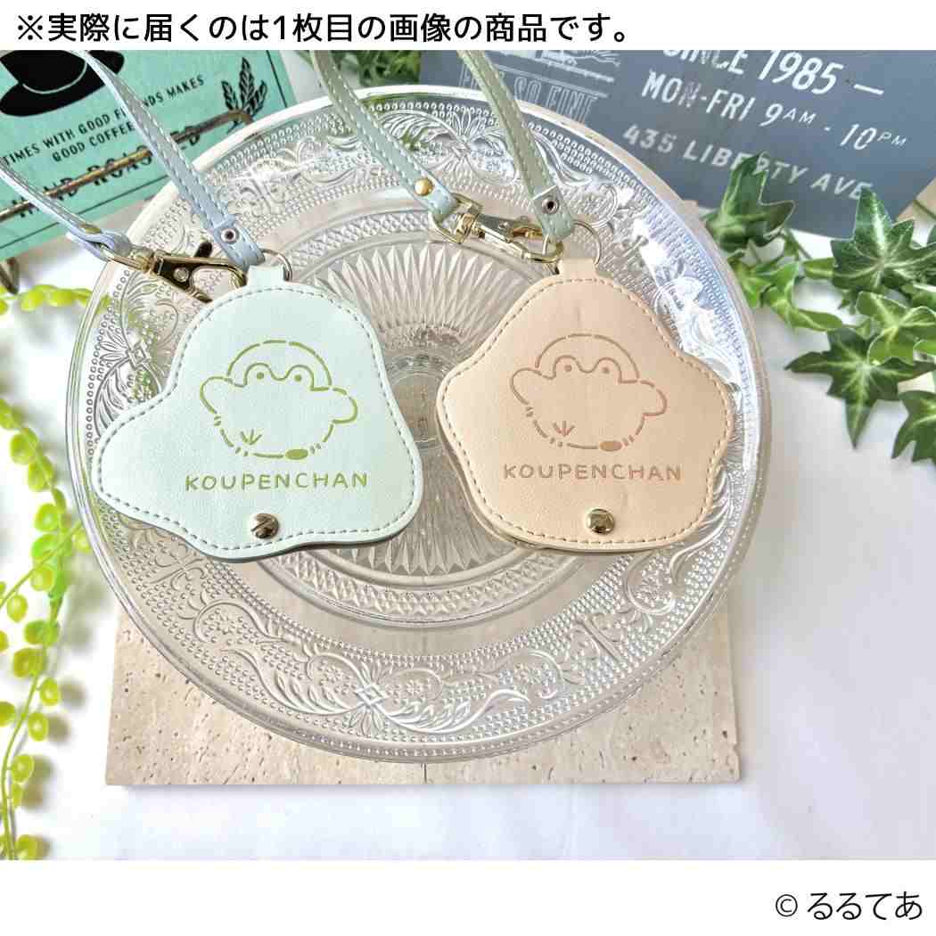 ダイカットKC キーホルダー時計 コウペンちゃん OR LINE FRIENDS フィールドワーク プレゼント メール便可