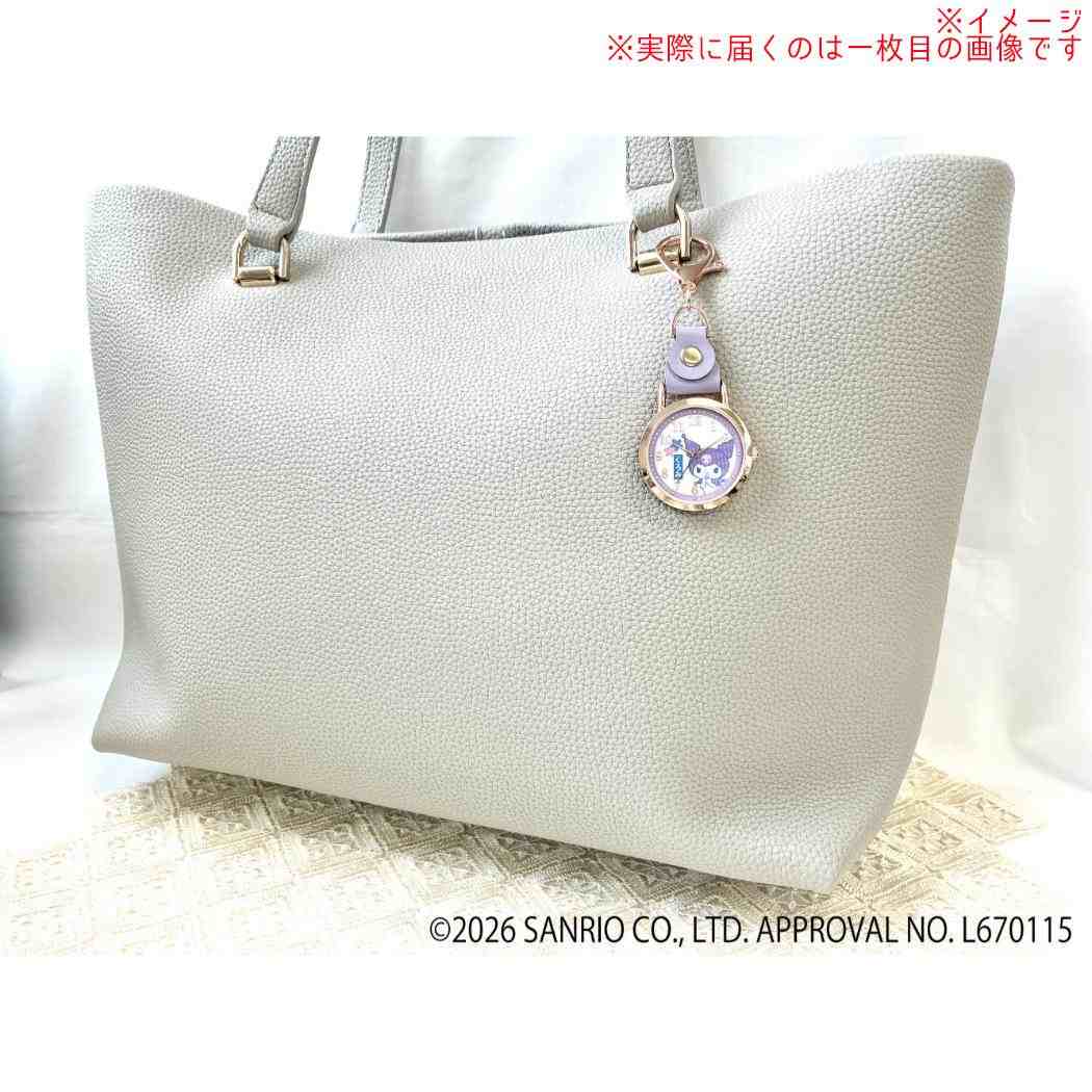 クロミ キーホルダー 時計 和柄 KC ウォッチ G PU サンリオ フィールドワーク プレゼント レディース 女性 女の子 バッグチャーム キャラクター グッズ メール便可 シネマコレクション