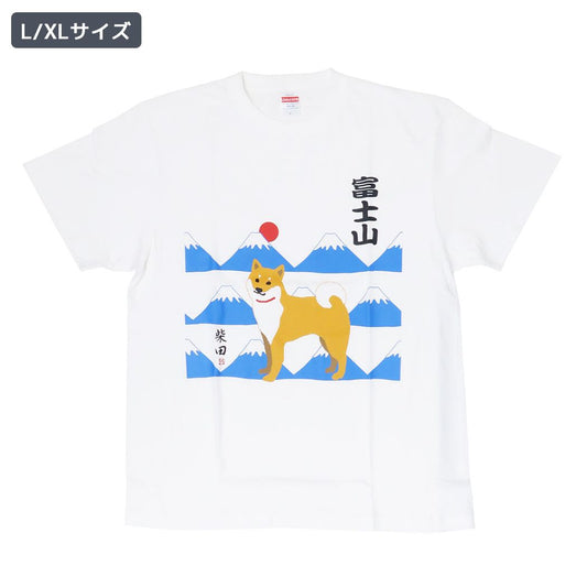 T-SHIRTS Tシャツ あさひふじしばた ホワイト Lサイズ XLサイズ いぬ フレンズヒル FRIENDSHILL 半袖 日本デザイン 和風 お土産 メンズ レディース メール便可